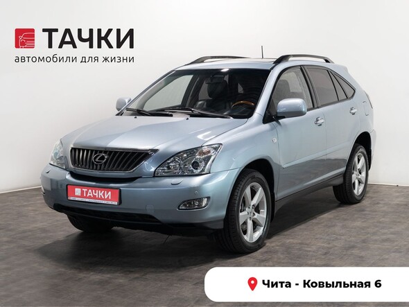 Lexus RX350