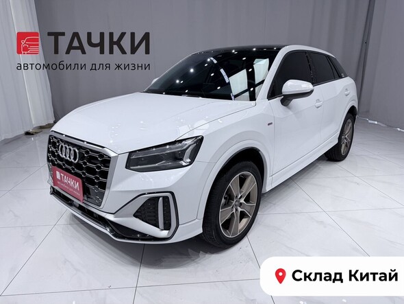 Audi Q2