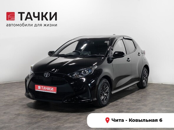 Toyota Yaris 2020 в автосалоне Тачки Чита