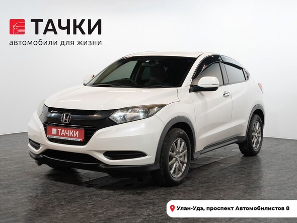 Honda Vezel 2016 в автосалоне Тачки Улан-Удэ