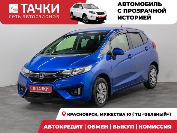 Honda Fit 2016 в автосалоне Тачки Красноярск