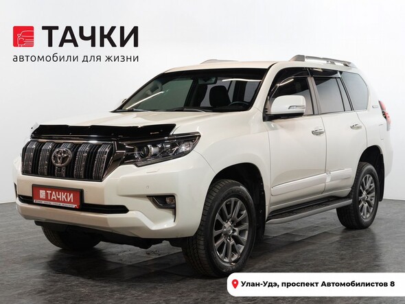 Toyota Land Cruiser Prado 2018 в автосалоне Тачки Улан-Удэ
