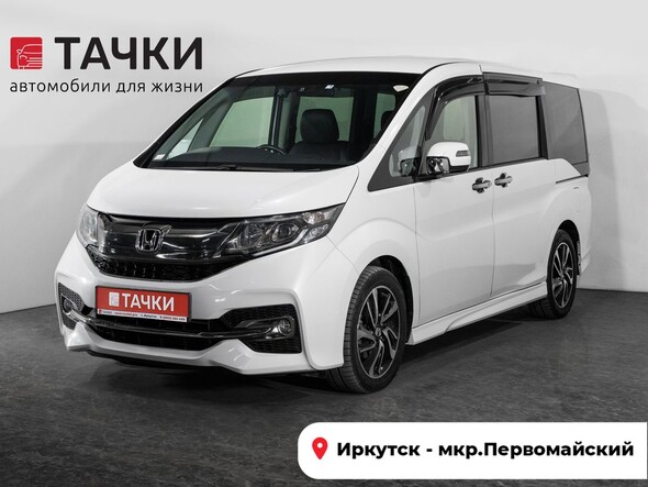 Honda Stepwgn 2017 в автосалоне Тачки Иркутск