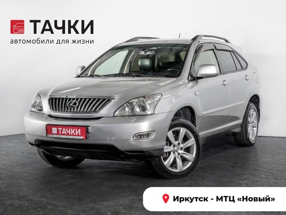 Lexus RX350 2007 в автосалоне Тачки Иркутск