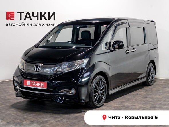 Honda Stepwgn 2017 в автосалоне Тачки Чита
