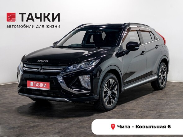 Mitsubishi Eclipse Cross 2018 в автосалоне Тачки Чита