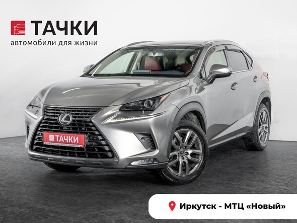Lexus NX300