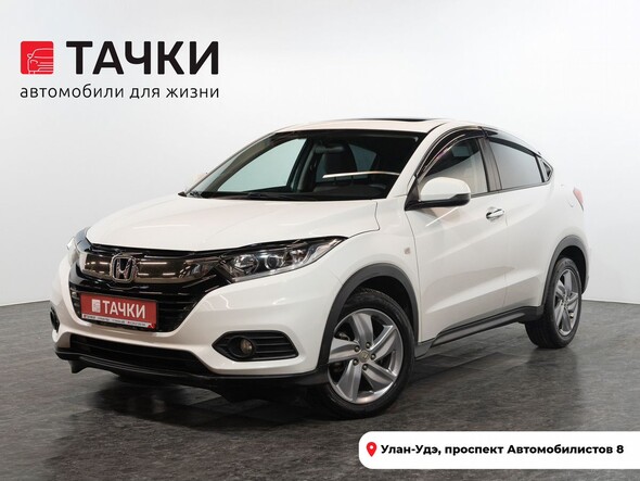 Honda Vezel 2020 в автосалоне Тачки Улан-Удэ