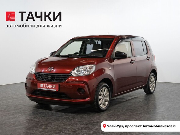 Toyota Passo 2017 в автосалоне Тачки Улан-Удэ