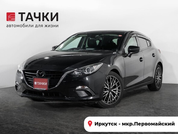 Mazda Axela 2014 в автосалоне Тачки Иркутск