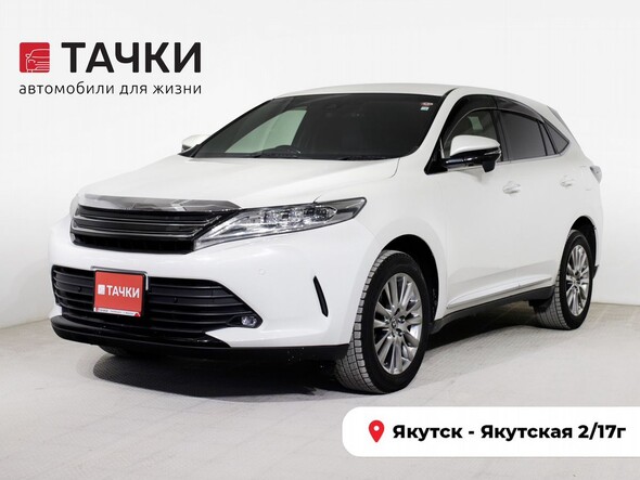 Toyota Harrier 2018 в автосалоне Тачки Якутск