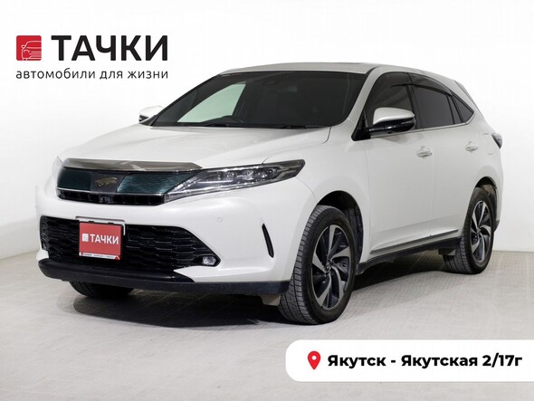 Toyota Harrier 2017 в автосалоне Тачки Якутск