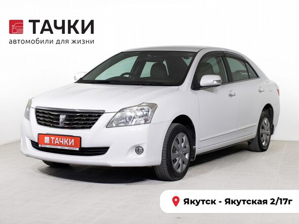 Toyota Premio 2007 в автосалоне Тачки Якутск