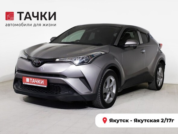 Toyota C-HR 2017 в автосалоне Тачки Якутск