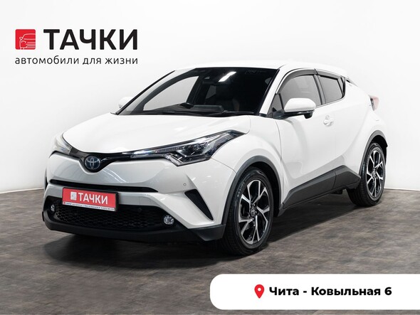 Toyota C-HR 2018 в автосалоне Тачки Чита