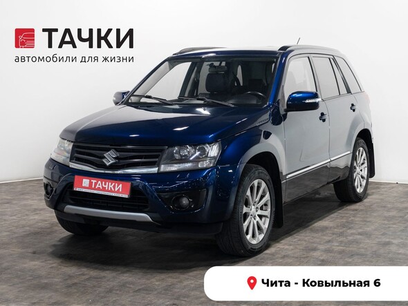 Suzuki Grand Vitara 2013 в автосалоне Тачки Чита