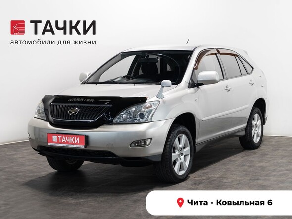 Toyota Harrier 2006 в автосалоне Тачки Чита