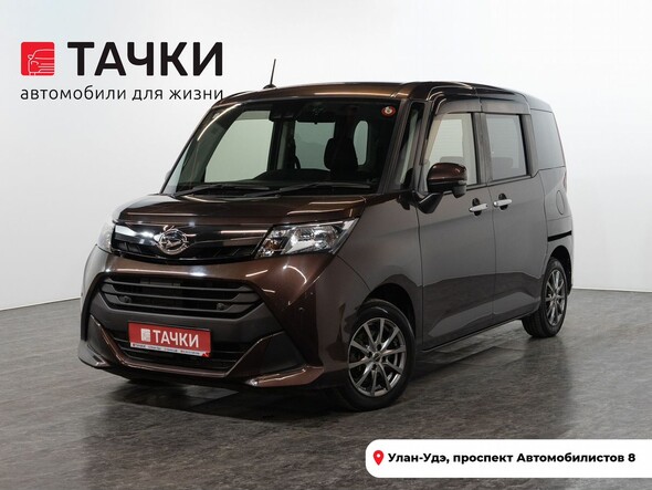 Daihatsu Thor 2018 в автосалоне Тачки Улан-Удэ