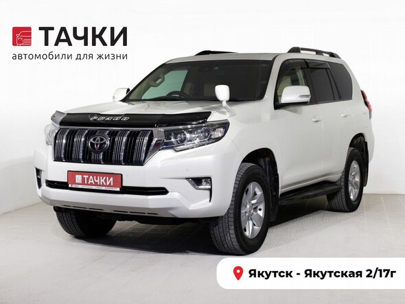 Toyota Land Cruiser Prado 2019 в автосалоне Тачки Якутск
