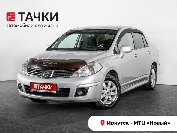 Nissan Tiida 2011 в автосалоне Тачки Иркутск