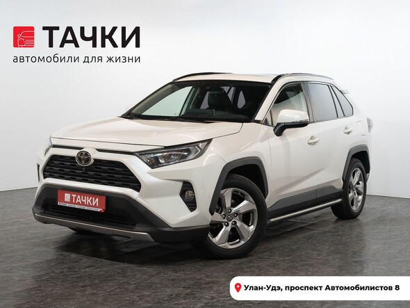 Toyota RAV4 2020 в автосалоне Тачки Улан-Удэ