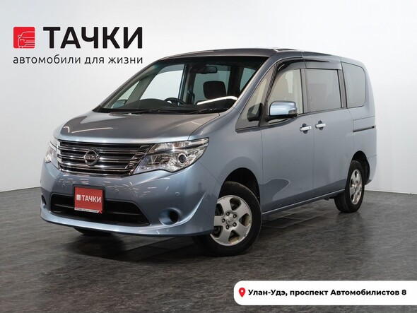 Nissan Serena 2014 в автосалоне Тачки Улан-Удэ