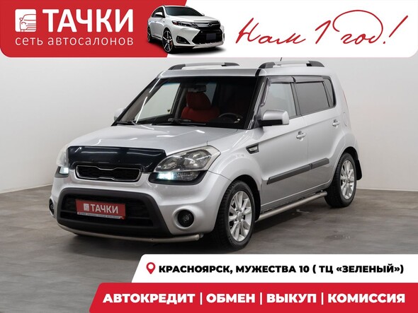 Kia Soul 2011 в автосалоне Тачки Красноярск