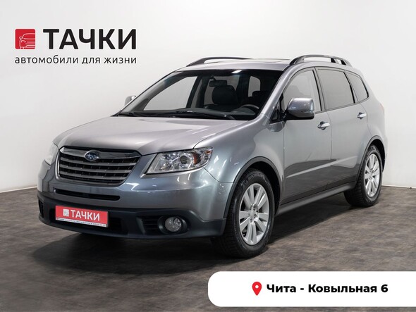 Subaru Tribeca