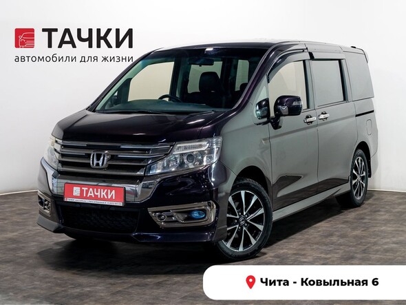 Honda Stepwgn 2014 в автосалоне Тачки Чита