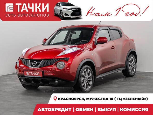 Nissan Juke 2013 в автосалоне Тачки Красноярск