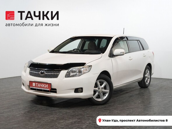 Toyota Corolla Fielder 2008 в автосалоне Тачки Улан-Удэ