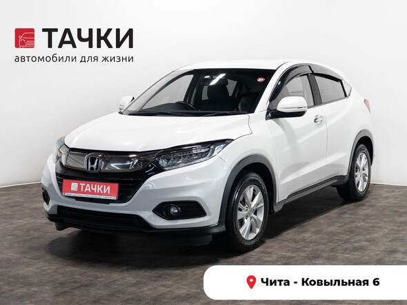 Honda Vezel 2018 в автосалоне Тачки Чита
