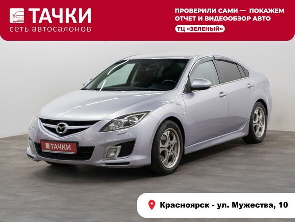 Mazda Mazda6 2008 в автосалоне Тачки Красноярск