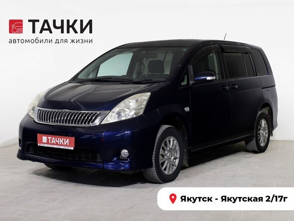 Toyota Isis 2009 в автосалоне Тачки Якутск