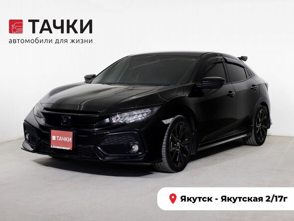 Honda Civic 2017 в автосалоне Тачки Якутск