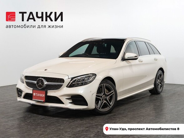 Mercedes-Benz C-Class 2019 в автосалоне Тачки Улан-Удэ
