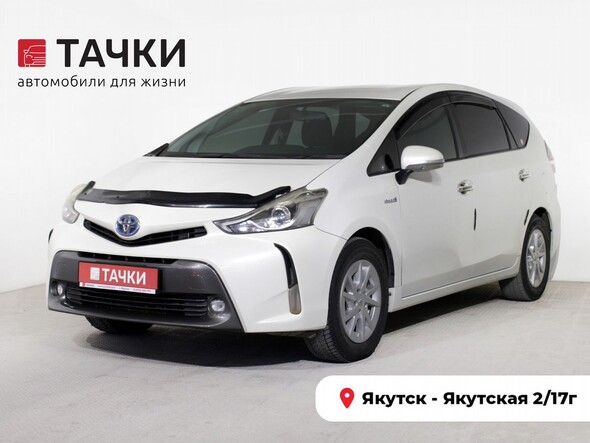 Toyota Prius Alpha 2015 в автосалоне Тачки Якутск