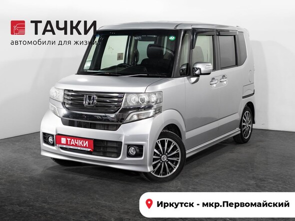 Honda N-BOX