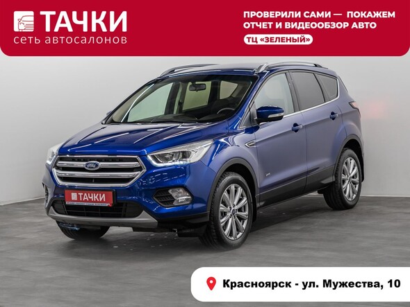Ford Kuga 2019 в автосалоне Тачки Красноярск
