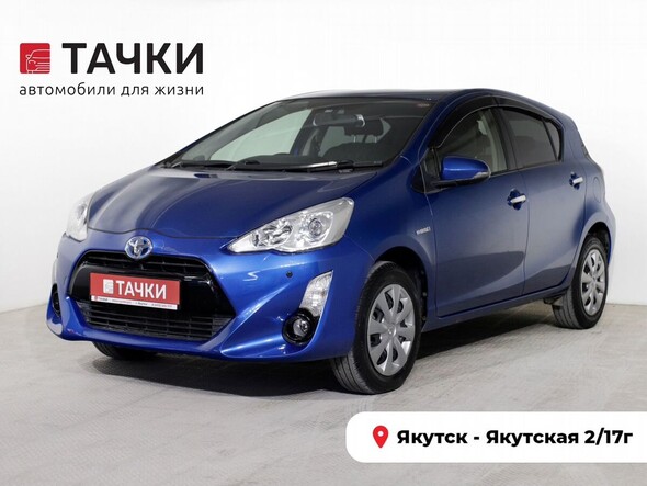 Toyota Aqua 2015 в автосалоне Тачки Якутск