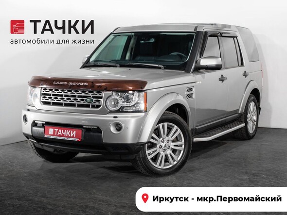 Land Rover Discovery