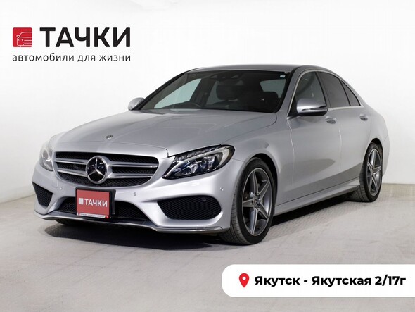 Mercedes-Benz C-Class 2017 в автосалоне Тачки Якутск