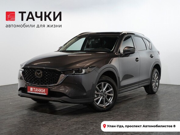 Mazda CX-5 2025 в автосалоне Тачки Улан-Удэ