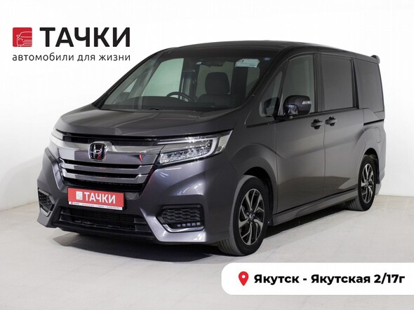 Honda Stepwgn 2020 в автосалоне Тачки Якутск