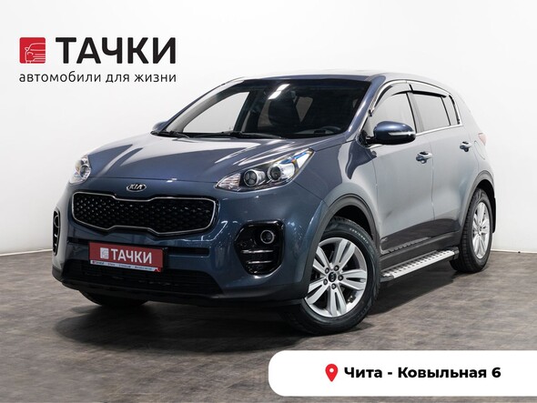 Kia Sportage 2017 в автосалоне Тачки Чита