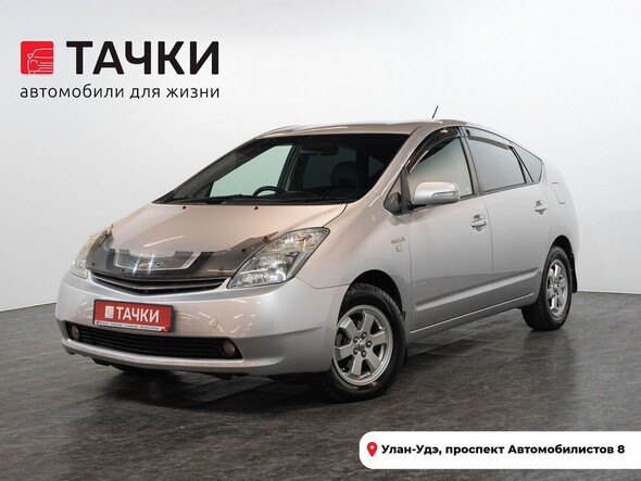 Toyota Prius 2008 в автосалоне Тачки Улан-Удэ