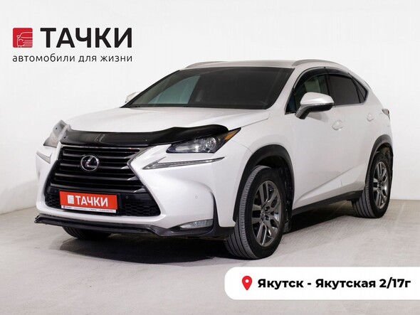 Lexus NX200 2014 в автосалоне Тачки Якутск