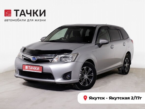 Toyota Corolla Fielder 2014 в автосалоне Тачки Якутск