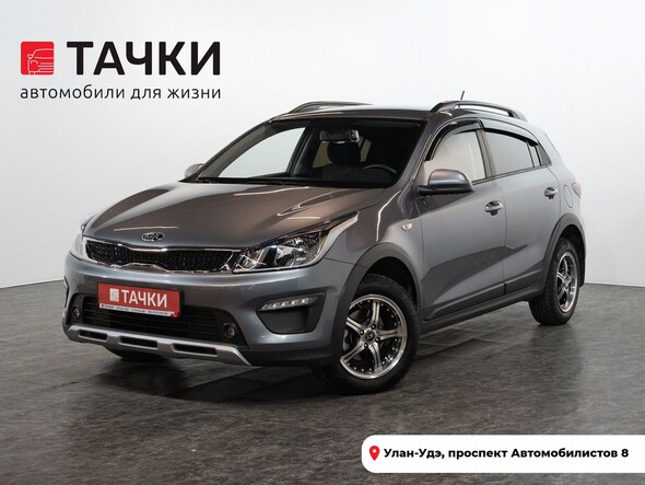 Kia Rio X (X-Line) 2020 в автосалоне Тачки Улан-Удэ