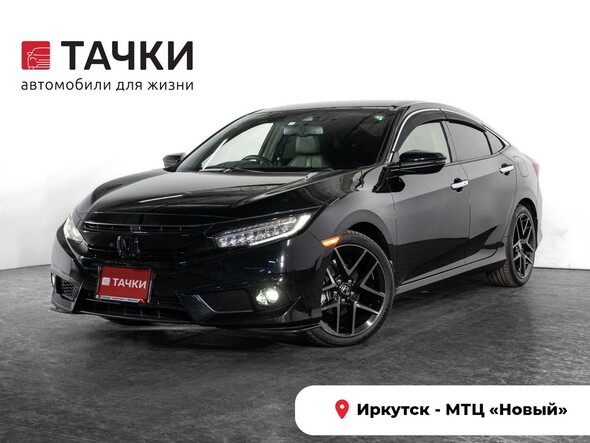 Honda Civic 2018 в автосалоне Тачки Иркутск